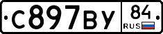 %D0%A1897%D0%92%D0%A384