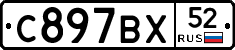 %D0%A1897%D0%92%D0%A552