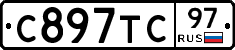 %D0%A1897%D0%A2%D0%A197