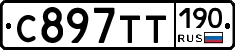 %D0%A1897%D0%A2%D0%A2190