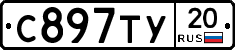 %D0%A1897%D0%A2%D0%A320