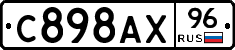 %D0%A1898%D0%90%D0%A596