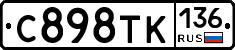 %D0%A1898%D0%A2%D0%9A136