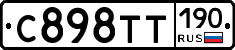 %D0%A1898%D0%A2%D0%A2190