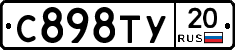 %D0%A1898%D0%A2%D0%A320