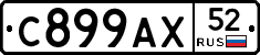 %D0%A1899%D0%90%D0%A552