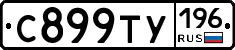 %D0%A1899%D0%A2%D0%A3196