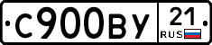 %D0%A1900%D0%92%D0%A321