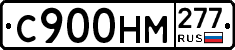 %D0%A1900%D0%9D%D0%9C277