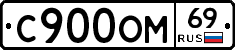 %D0%A1900%D0%9E%D0%9C69
