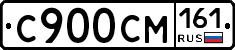 %D0%A1900%D0%A1%D0%9C161
