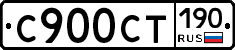%D0%A1900%D0%A1%D0%A2190