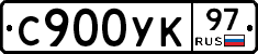 %D0%A1900%D0%A3%D0%9A97