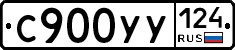 %D0%A1900%D0%A3%D0%A3124