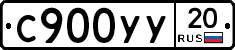 %D0%A1900%D0%A3%D0%A320