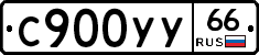 %D0%A1900%D0%A3%D0%A366