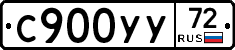 %D0%A1900%D0%A3%D0%A372