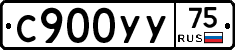 %D0%A1900%D0%A3%D0%A375