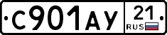%D0%A1901%D0%90%D0%A321