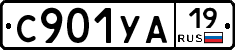 %D0%A1901%D0%A3%D0%9019