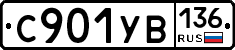 %D0%A1901%D0%A3%D0%92136