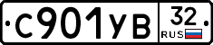 %D0%A1901%D0%A3%D0%9232