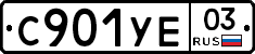 %D0%A1901%D0%A3%D0%9503