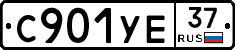 %D0%A1901%D0%A3%D0%9537