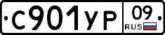 %D0%A1901%D0%A3%D0%A009