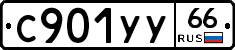 %D0%A1901%D0%A3%D0%A366