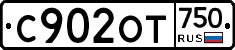 %D0%A1902%D0%9E%D0%A2750