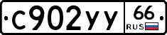 %D0%A1902%D0%A3%D0%A366