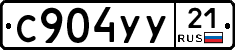 %D0%A1904%D0%A3%D0%A321