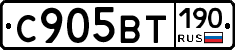 %D0%A1905%D0%92%D0%A2190