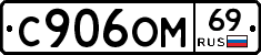%D0%A1906%D0%9E%D0%9C69