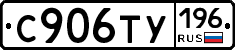 %D0%A1906%D0%A2%D0%A3196
