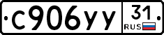 %D0%A1906%D0%A3%D0%A331