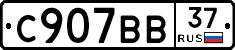 %D0%A1907%D0%92%D0%9237