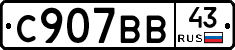 %D0%A1907%D0%92%D0%9243