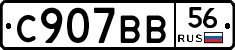 %D0%A1907%D0%92%D0%9256