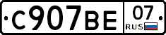 %D0%A1907%D0%92%D0%9507