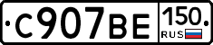 %D0%A1907%D0%92%D0%95150