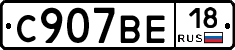 %D0%A1907%D0%92%D0%9518