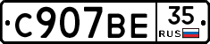 %D0%A1907%D0%92%D0%9535
