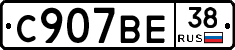 %D0%A1907%D0%92%D0%9538