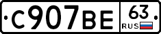 %D0%A1907%D0%92%D0%9563