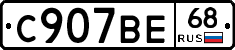 %D0%A1907%D0%92%D0%9568