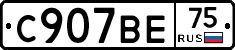 %D0%A1907%D0%92%D0%9575
