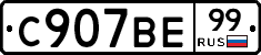%D0%A1907%D0%92%D0%9599
