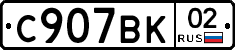 %D0%A1907%D0%92%D0%9A02